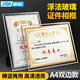 DSB（迪士比）A4水晶證書框 獎(jiǎng)狀展示框相框玻璃擺臺(tái)榮譽(yù)證書展示框營業(yè)執(zhí)照正本框 銀色經(jīng)典款 4S11