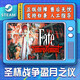 STEAM游戲 PC中文 Fate/Samurai Remnant 圣杯戰爭盈月之儀 國區KEY 豪華版