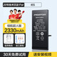 品勝（PISEN）超大容量電池續(xù)航超人適用于蘋果iPhone系列手機(jī)更換電池板 蘋果6s超續(xù)航版電池【2330mAh】 自己安裝(配工具包)