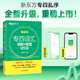 新東方2026大學(xué)英語(yǔ)專(zhuān)業(yè)四詞匯詞根+聯(lián)想記憶法 亂序版 真題詳解+標準模擬 聽(tīng)力語(yǔ)法寫(xiě)作閱讀 專(zhuān)四專(zhuān)4 【新版】專(zhuān)四詞匯亂序版