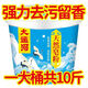 大運河天然皂粉10斤桶裝家用親膚速溶低泡易漂無磷大桶深層去污 天然椰油留香皂粉【10斤】桶裝高