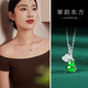 東方翡翠 S925銀滿鑲帝王綠葫蘆A貨翡翠項鏈七夕情人節(jié)禮物