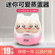 領(lǐng)銳（lingrui）蒸蛋器迷你宿舍煮蛋器自動(dòng)斷電煮雞蛋器小型多功能全自動(dòng)低功率3個(gè)蛋小容量早餐神器 粉色