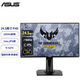 華碩TUF 24.5英寸電競游戲顯示器 電腦顯示器144Hz顯示器超頻165Hz IPS ELMB旋轉升降音響VG259QR小鋼炮25Pro