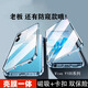 億姿 Vivo Y100手機殼Y100i雙面玻璃Y100t保護套Y200i全包磁吸防摔抗壓鏡頭保護不用貼膜有防窺版 高清 卡扣款 璃光藍 Vivo Y100
