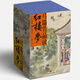【當當 正版包郵】馬瑞芳品讀紅樓夢(mèng)全套5冊 《百家講壇》主講人馬瑞芳研究《紅樓夢(mèng)》六十余年權威作品 文學(xué)研究