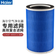 海爾（Haier）空氣凈化器除甲醛雙數顯家用智能除菌臥室霧霾粉塵除異味氨基酸分解除醛 【甲醛/PM2.5雙數顯】高效除醛濾芯