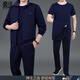 豪珠運動(dòng)服套裝男休閑套裝春秋季中老年衛衣三件套裝男爸爸裝 寶藍23【運動(dòng)三件套春秋款】 XXL[建議140-160斤,三件套一身]