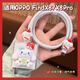 鉑選適用OPPOFindX8/FindX8pro充電器保護套80W數據線(xiàn)套OPPOFindX7/Reno12充電線(xiàn)套卡通可愛(ài)新款防折斷 【發(fā)財玉桂狗-五件套】頭套+線(xiàn)套+咬線(xiàn)器+收納扣 通用OPPO67W/80W/100W
