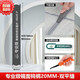 家博士美縫鎢鋼壓縫神器陰陽(yáng)角工具專業(yè)施工刮膠壓片瓷磚壓板劑刀專用棒 高密度鎢鋼20MM寬【雙面平縫】