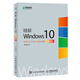 精解Windows10 win10教程書籍 win10使用詳解 win10操作系統(tǒng)開發(fā)指南 Win