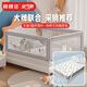 棒棒豬三面護(hù)欄+安可新1.8*2m隔尿墊