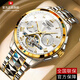 瑞士浪琴專(zhuān)柜直發(fā)男表男士手表機械表陀飛輪多功能鎢鋼霸氣潮適用 間金白面鋼帶【豪華升級版】