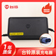 臺鈴原裝充電器 臺鈴電動車充電器 鉛酸專用 臺鈴72V20Ah/3A【藍色4針】