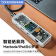 DOCKCASE多凱斯帶屏智能Type-C拓展塢MacBook蘋果電腦轉(zhuǎn)換器USB-C轉(zhuǎn)千兆網(wǎng)筆記本HDMI高清4K60hz桌面擴(kuò)展塢