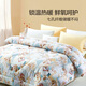 富安娜家紡 被子七孔纖維被抑菌春秋被夏涼被學(xué)生宿舍單人雙人空調被 【冬被】韶影(七孔抗菌款) 203*229cm