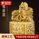九龍金璽黃銅九龍印章擺件玉璽龍頭印章工藝品開業(yè)禮品家居工藝品 小號5.5寸