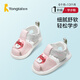 童泰寶寶涼鞋夏季學步6-12個月-嬰兒鞋子布面軟底室內(nèi)新款幼童鞋 粉色 13 cm（內(nèi)長）