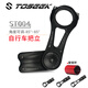 TOSEEK-85°~85度可調鋁合金把立管公路車(chē)山地車(chē)折疊自行車(chē)抬升增高龍頭 可調角度145mm（25.4/31.8mm口徑通用