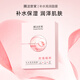膜法世家補水亮潤面膜 玫瑰精粹補水保濕提亮膚色煙酰胺 禮物 20片