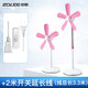 中聯(lián)（ZOLEE）中聯(lián)落地扇zolee電風(fēng)扇落地扇家用臺立式遙控靜音客廳節能搖頭學(xué)生宿舍迷你風(fēng)扇電扇安全聲控語(yǔ)音 粉色機械款+開(kāi)關(guān)線(xiàn)