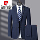 皮爾卡丹（pierre cardin）品牌西服套裝男春秋季高端中年男士商務(wù)休閑正裝結(jié)婚西裝針織 藍色 170碼【建議100斤-120斤】