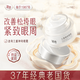迷奇三重眼霜恢復(fù)彈性提拉緊致眼霜熬夜補水保濕滋潤正品國貨護(hù)膚通用 一瓶裝（15g）