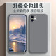 品托（Pintop）適用蘋(píng)果11手機(jī)殼11promax液態(tài)硅膠保護(hù)套男女防摔軟殼網(wǎng)紅潮牌簡(jiǎn)約純色 蘋(píng)果11全包鏡頭【奶奶灰】 液態(tài)硅膠殼(送鋼化膜)