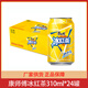 康師傅冰紅茶檸檬味310ml*24罐飲料餐飲果汁飲品易拉罐裝整箱 冰紅茶310ml*24罐【整箱】