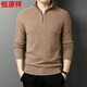 恒源祥毛衣男秋冬100%純羊毛衫立領(lǐng)保暖針織衫商務(wù)休閑男裝上衣15508166 淺卡其 L 175