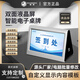 鏘視電子桌牌電子桌簽墨水屏電子桌牌智能電子桌牌三四六色NFC/藍牙版WiFi版基站版會議室液晶屏桌牌 液晶桌牌