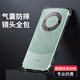 凡銳 華為mate60手機(jī)殼mete60pro透明保護(hù)硅膠套新款全包6op氣囊5G防摔軟殼 【氣囊透明殼】1個(gè)殼 華為 Mate 60 Pro