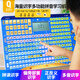 俏娃寶貝（QIAO WA BAO BEI）兒童玩具拼音學(xué)習(xí)機(jī)早教識(shí)字小學(xué)一年幼小銜6歲男8女孩9生日禮物7 藍(lán)充電：多功能拼讀識(shí)字學(xué)習(xí)機(jī)