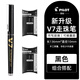 日本Pilot百樂筆BXC-V7中性筆大V7升級版直液式水筆0.7mm學(xué)生刷題專用可替換墨囊 黑色筆1支+黑墨膽2盒
