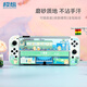 極想 Switch 保護(hù)殼oled保護(hù)殼分體式可插底座防震抗抗摔硬殼手柄套 oled貓貓鐮倉(cāng)保護(hù)殼