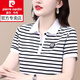 皮爾卡丹（pierre cardin）黑白條紋短袖女士棉有翻領(lǐng)夏裝中年polo衫帶領(lǐng)運(yùn)動(dòng)上衣T恤女裝夏 白黑細(xì)條紋P2247 4XL