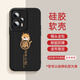 小米（MI）紅米Note12手機(jī)殼十二保護(hù)套R(shí)edmi新款全包男女防摔液態(tài)硅膠外軟0 黑色AS龍頭順字 紅米 Note 12