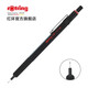 紅環(huán)（rotring） 500自動(dòng)鉛筆金屬筆身專(zhuān)業(yè)繪圖制圖建筑師設(shè)計(jì)師書(shū)寫(xiě)工具漫畫(huà)鉛筆文具黑色HB 黑色 0.5MM