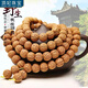 頂妃（DING FEI）腦紋桃核小桃核手串手鏈男女長(cháng)串108顆精品桃核脖掛佛珠念珠禮物 108棵腦紋1.5左右  B00-201