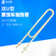 泰卓陽(yáng) 雙u型加熱管蒸飯機蒸飯車(chē)電熱管蒸飯柜加熱棒不銹鋼發(fā)熱管蒸箱水箱燒水加熱器220V/380V 非標定制