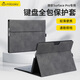 帝伊工坊適用于微軟SURFACE PRO 9保護套surfacepro10/11平板電腦保護殼支架二合一支撐套外殼鍵盤(pán)皮套全包 【簡(jiǎn)約灰】升級TPU軟邊（9/10/11通用））