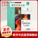 鋼琴經(jīng)典必彈 3 珍藏版 上海音樂出版社 (美)簡·瑪格瑞 著 書籍
