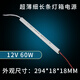 led超薄長條開關(guān)電源12v24v內(nèi)置卡布軟膜燈箱專用100w變壓器200W 12V5A60W超薄細長條