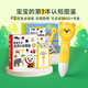 趣威文化（Quway）點(diǎn)讀筆認知圖鑒 兒童益智玩具 幼兒早教中英雙語(yǔ)學(xué)習故事機0-3歲 趣威P2點(diǎn)讀筆套裝