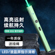 惠斯特X3綠色激光筆商務(wù)辦公售樓沙盤(pán)激光燈遠射強光usb充電青綠光鐳射筆戶(hù)外教練液晶屏大功率激光筆
