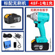 大藝通用款2106無(wú)刷電動(dòng)扳手鋰電池大扭力電風(fēng)炮充電架子木工沖擊 2106扳手48F一電一充