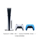 索尼（SONY）PS5 PlayStation5光驅(qū)版(輕薄版)國(guó)行PS5游戲機(jī) 雙手柄套裝（星光藍(lán)手柄）