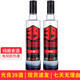 光良酒39系列白酒高低度純糧食釀造四川濃香型光瓶酒500ml*整箱白酒 42度 500mL 2瓶