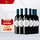 光之頌億紅酒 法國進(jìn)口干紅葡萄酒 節(jié)日送禮 幻境系列波爾多750ml*6支整箱裝