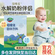 恒唯佳美國(guó)進(jìn)口奶粉調(diào)味劑氨基酸深度水解奶粉伴侶恒維佳口感調(diào)味劑包 2盒裝